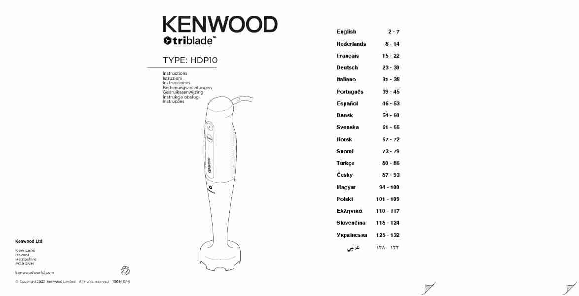 KENWOOD HDP10-page_pdf